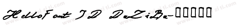 HelloFont ID DaZiBa字体转换